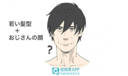 大叔控漫画,探寻成熟魅力，描绘温馨情感画卷