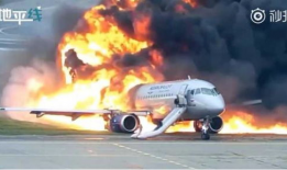 飞机失事视频,飞机失事瞬间全程回顾